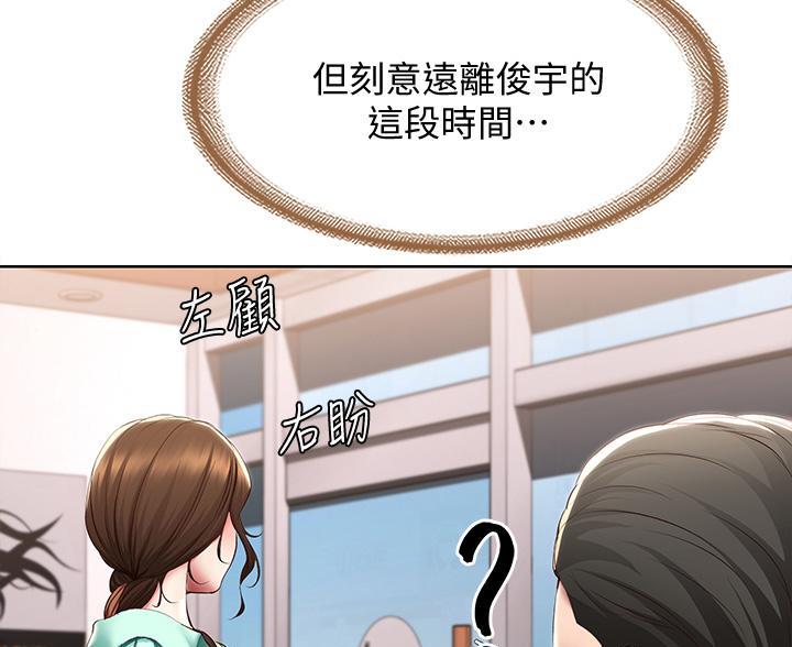 第186话15
