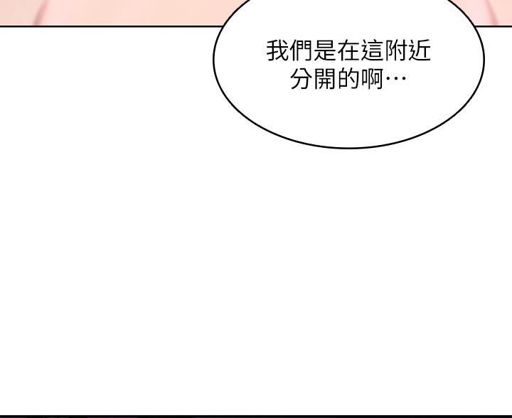 第147话67