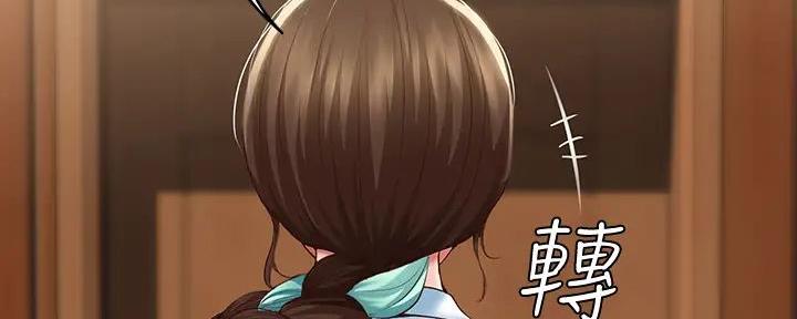 第133话101