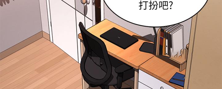 第136话106
