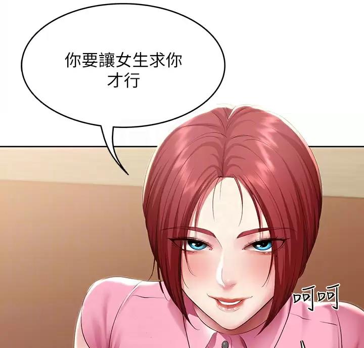 第194话23