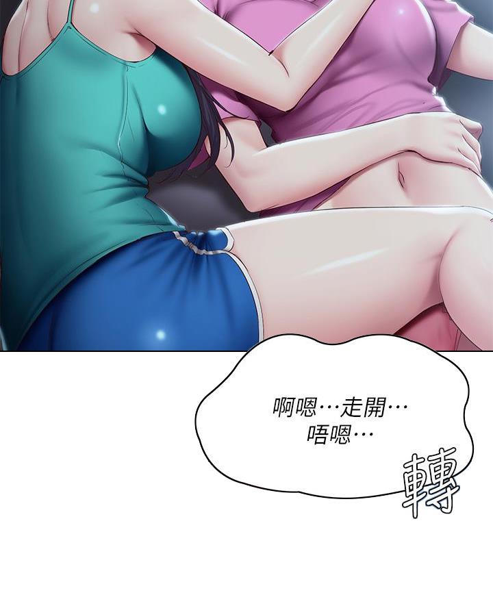第164话48