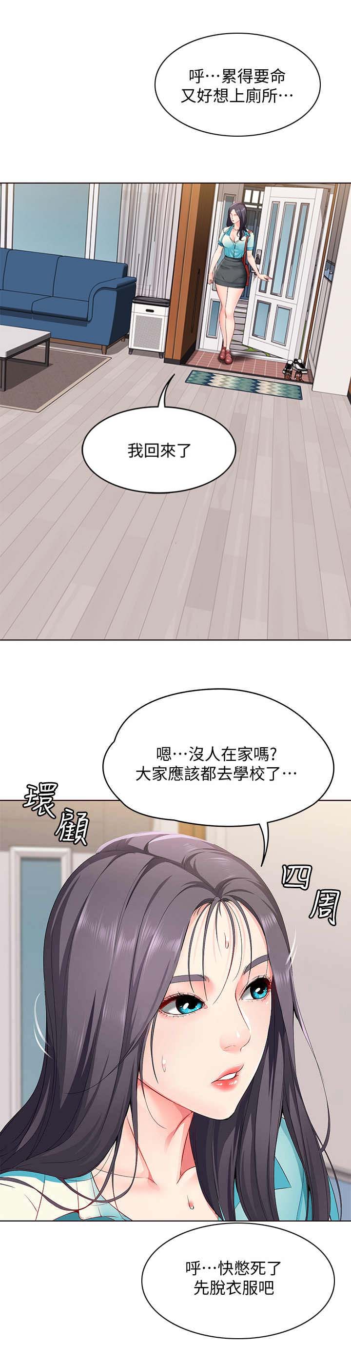 第7话10