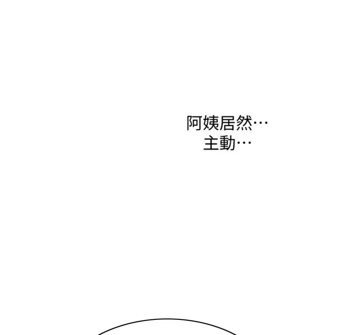 第40话30
