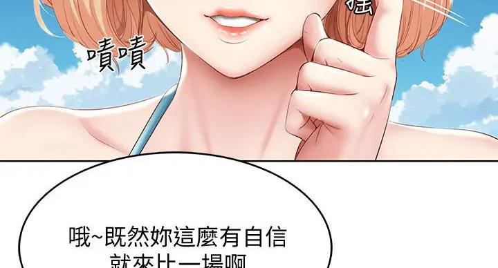 第142话73