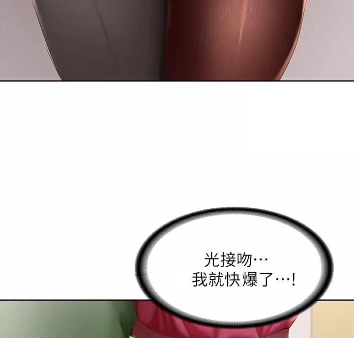 第194话9