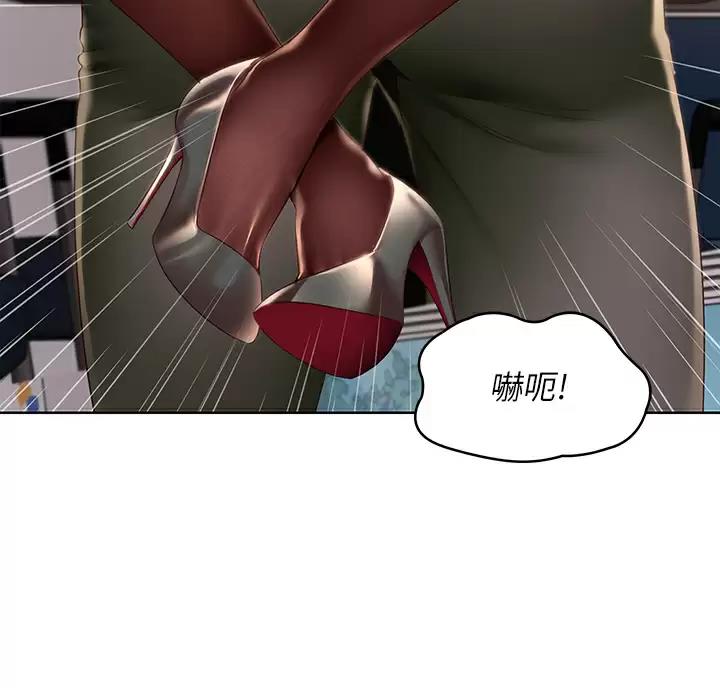第194话22