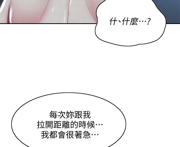 第186话7