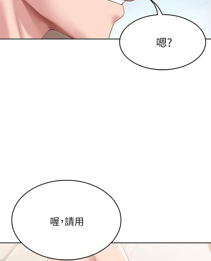第170话57
