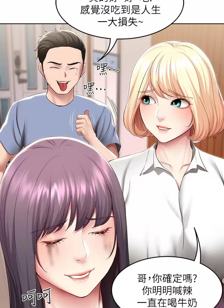 第206话37