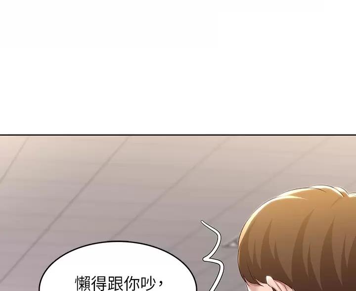 第192话48