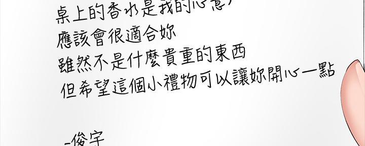 第107话32