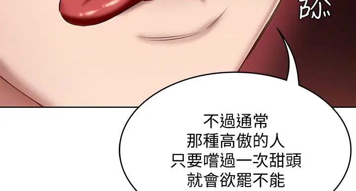 第142话107