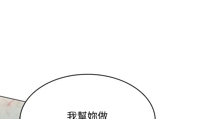 第141话131