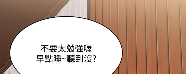 第137话82