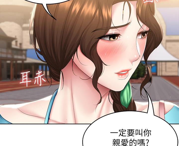 第187话4