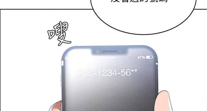 第73话38