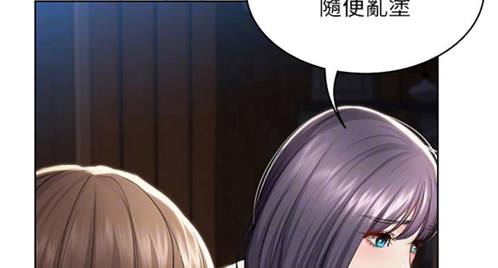 第71话42