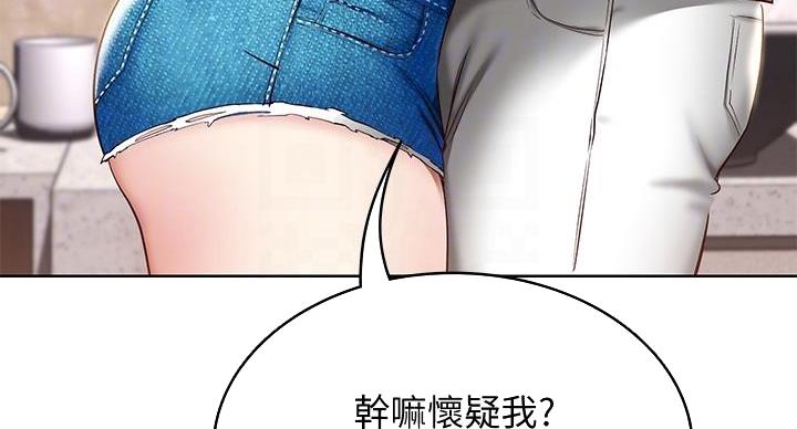 第145话48