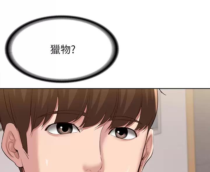 第193话8