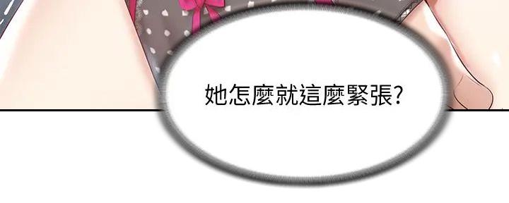 第121话84
