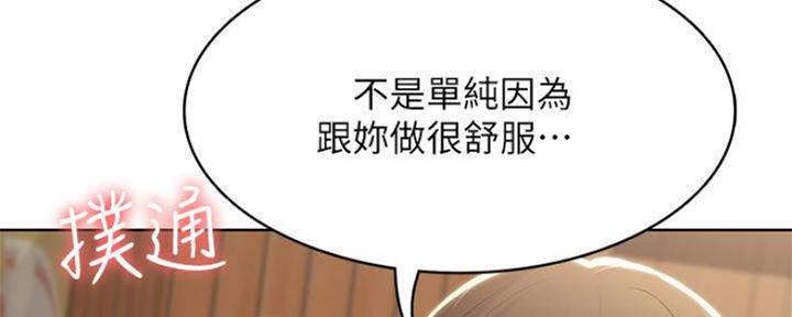 第82话43