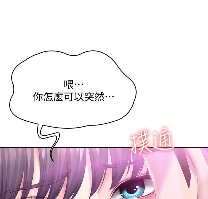 第151话10