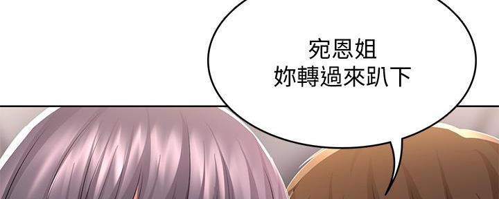 第116话87