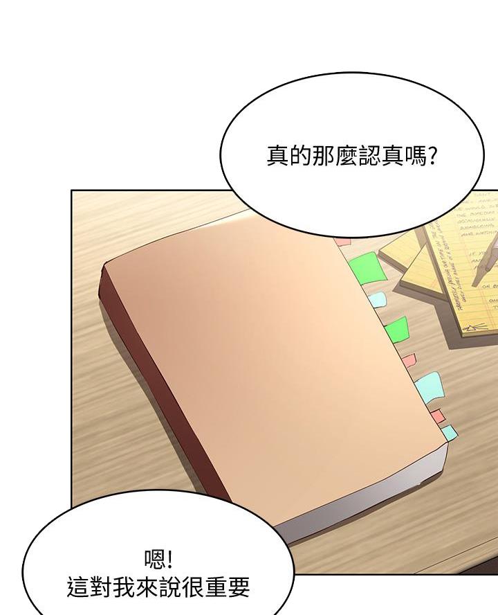 第177话23