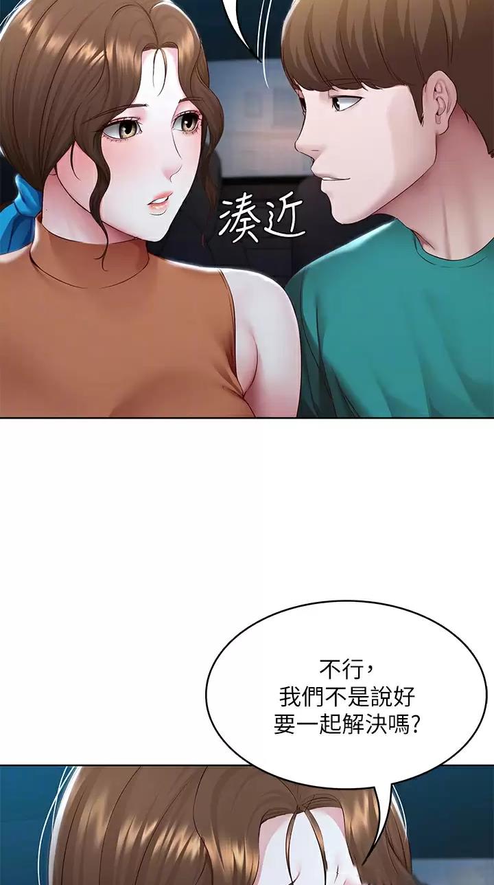第216话21