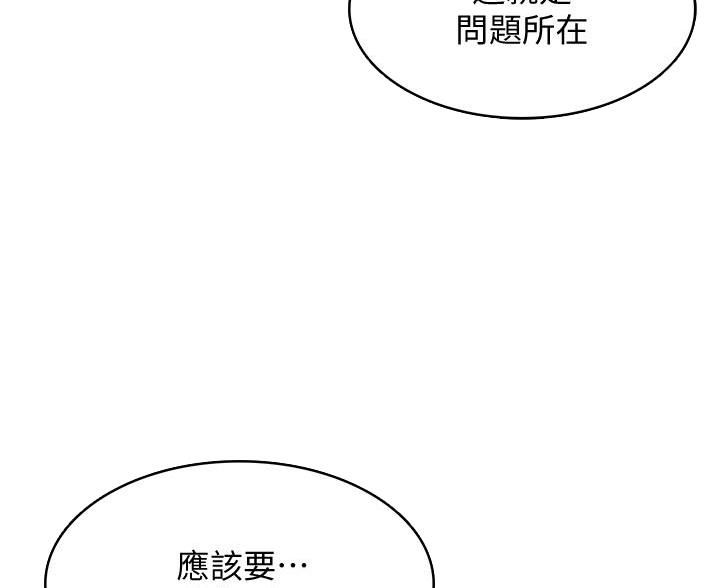 第179话28