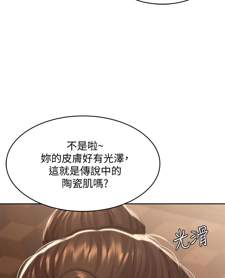 第159话34