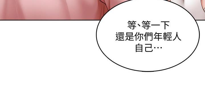 第146话35