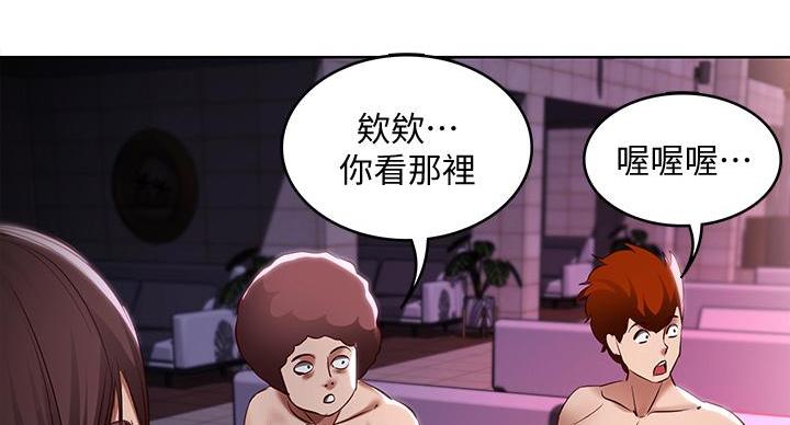第146话46