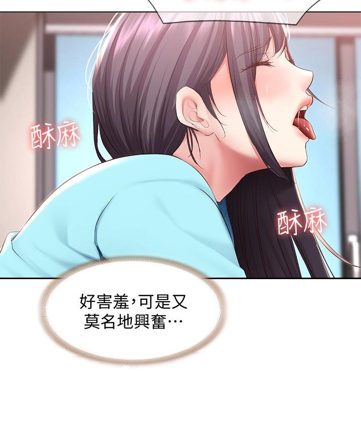 第159话17