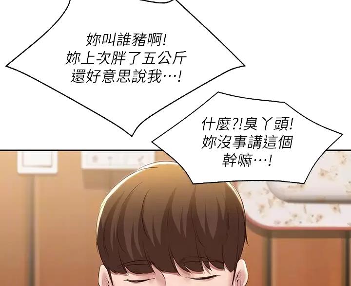 第192话21