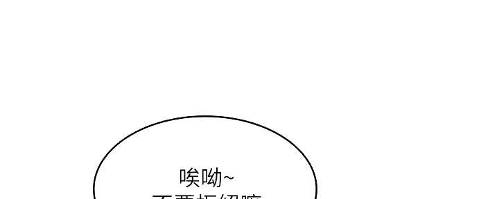 第123话14
