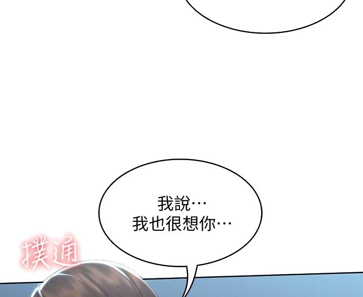 第186话28