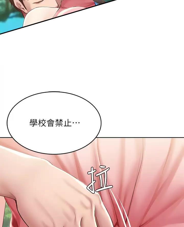 第198话2