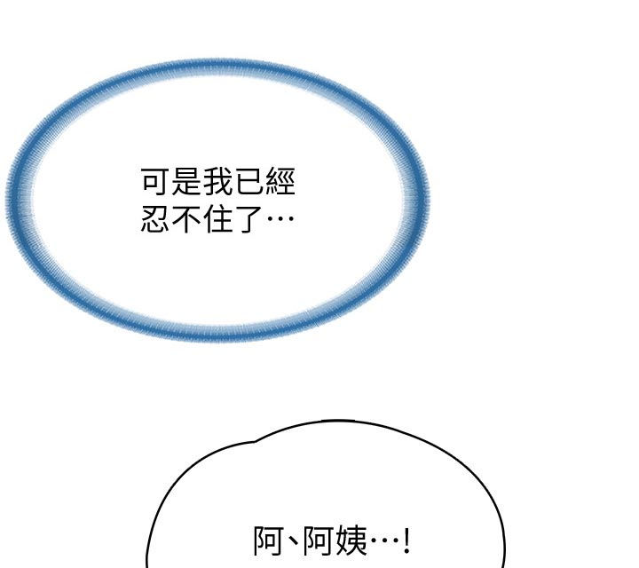 第28话2