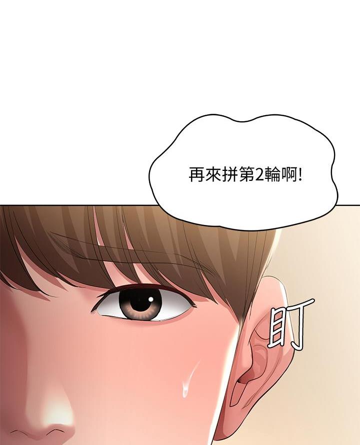 第164话24