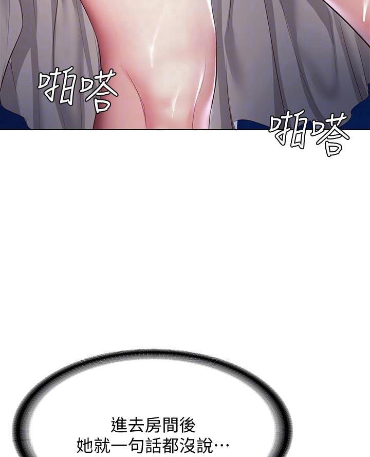 第164话35