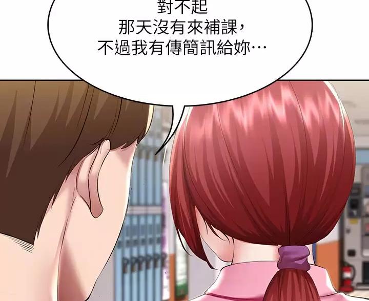 第192话43