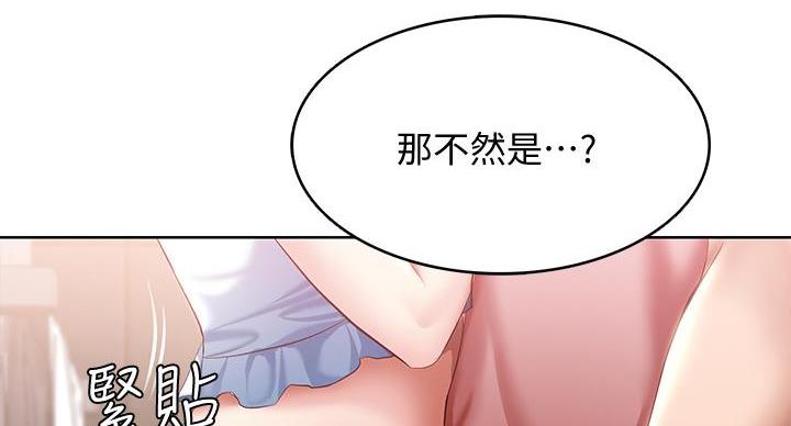 第145话4