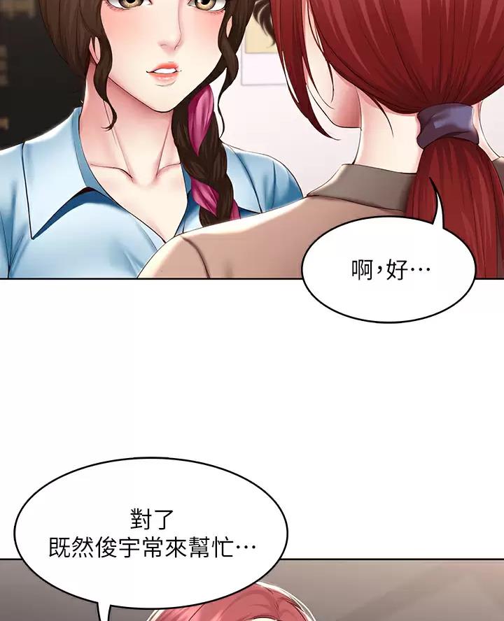 第200话11