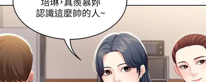 第124话22