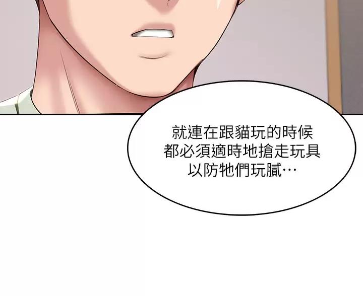 第193话9