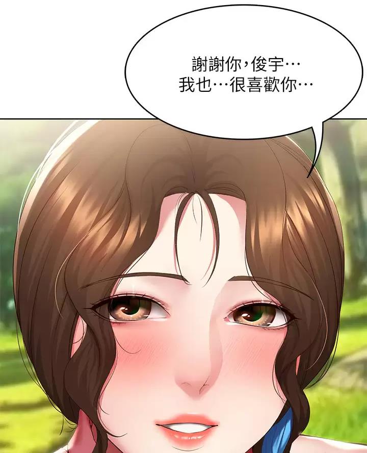 第197话37