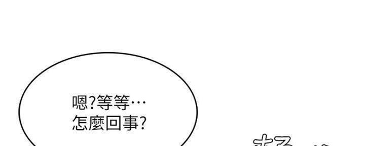 第86话149