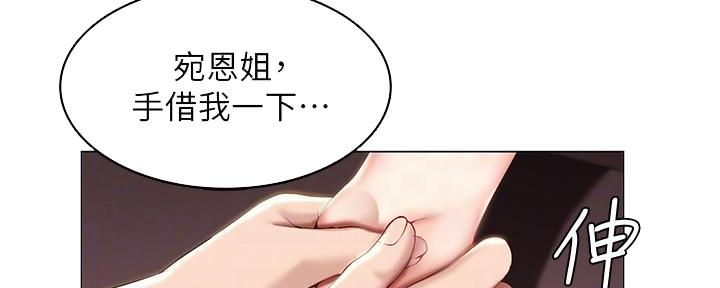 第106话92